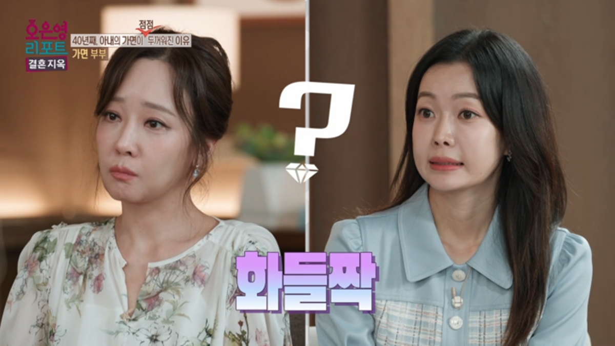 결혼 지옥 183회 가면 부부 남편 '안 되면 패야 한다'
