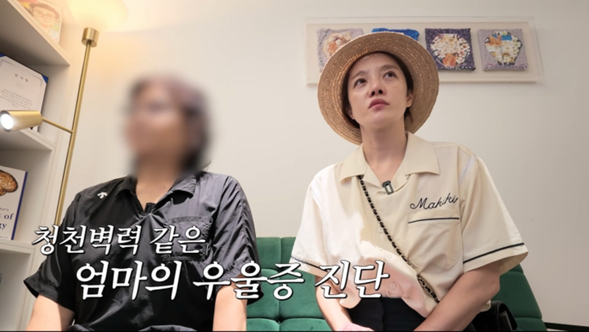 '황보라 보라이어티' 황보라 母, 치매 아닌 '중증 우울증' 진단