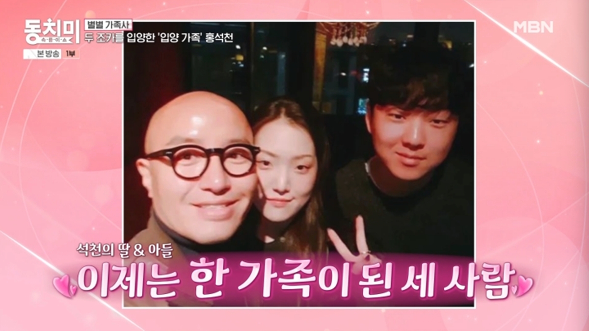 홍석천, 두 아이 키우며 체감한 양육비