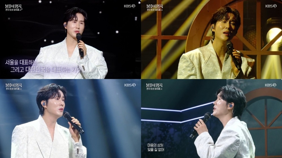 불후의 명곡 772회 신유, 패티김 ‘초우’로 서울 대표다운 가창력 공개