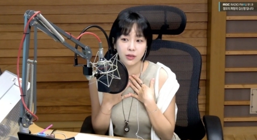 예원의 리액션에 이어진 청취자 호응