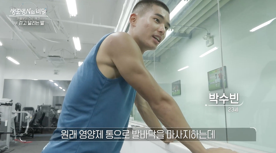 오래 걷고 뛰는 발의 비결은 무엇일까