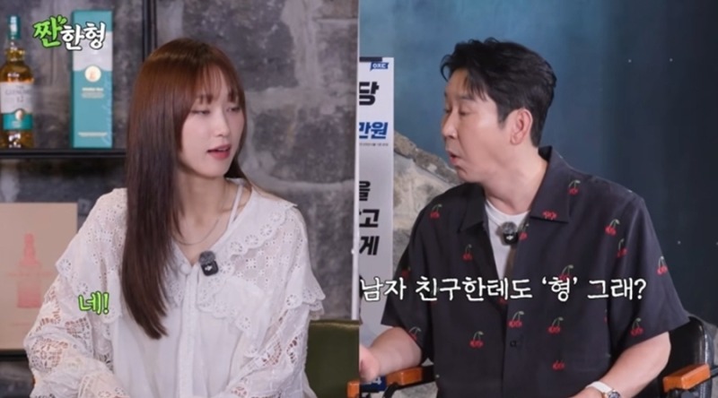 신동엽이 던진 호칭 질문