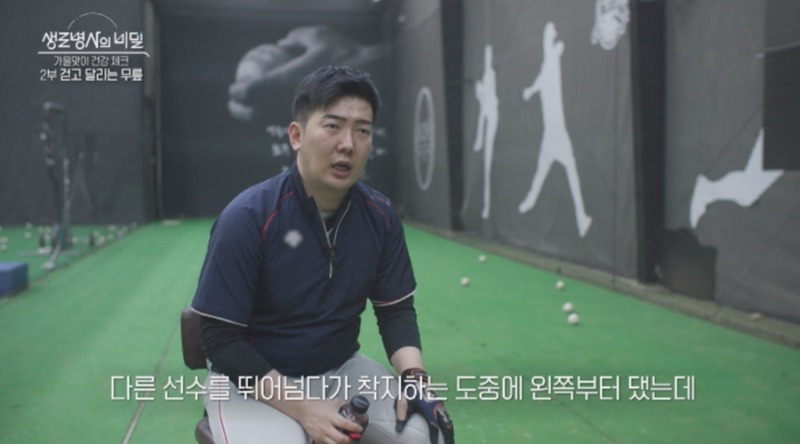 한 번의 부상이 평생의 관절 건강을 좌우한다