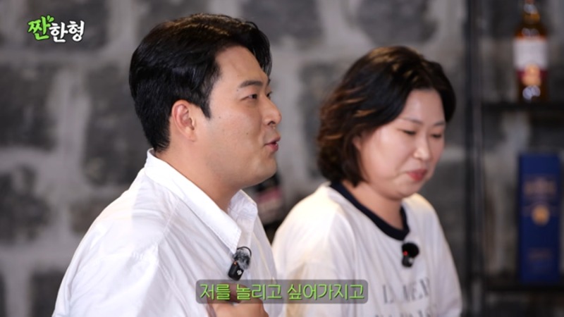 대본 밖 손잡기에 김해준 발끈