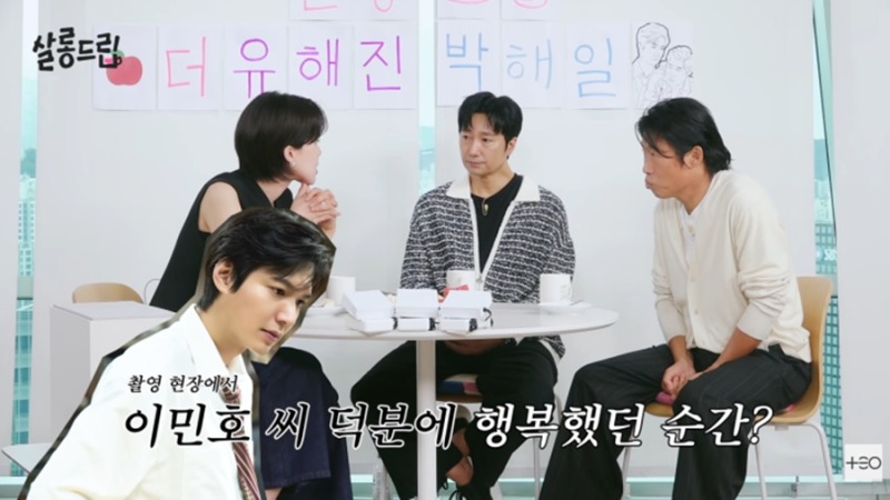 이민호 팬들의 간식차에 쏠린 관심