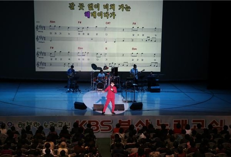‘KBS부산 노래교실’ 기네스 세계기록 2개 부문 동시 등재