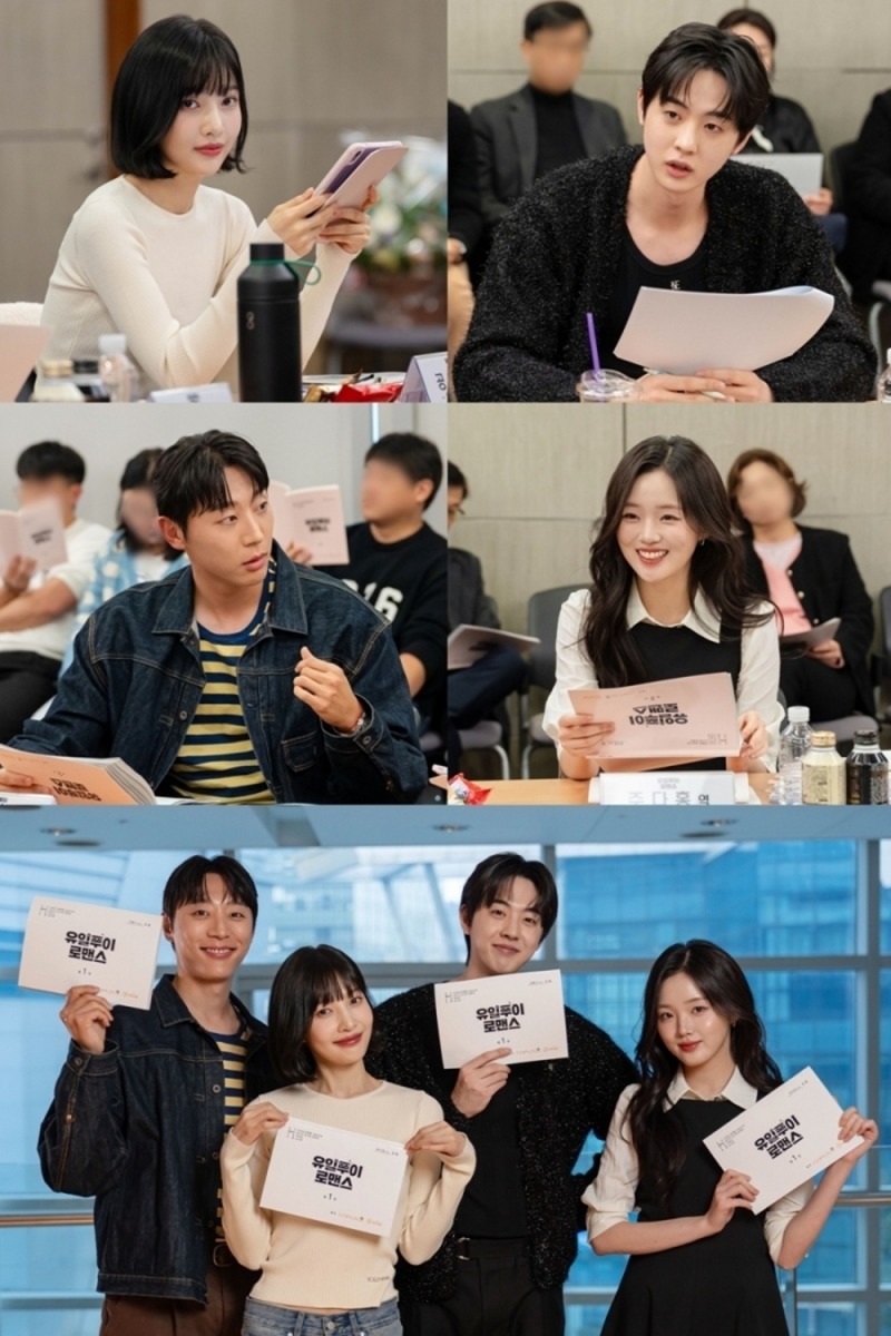 ‘유일무이 로맨스’ 박수영-김현진 첫 대본리딩