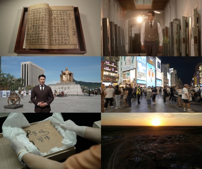 ‘한글 100년의 편지’ 한글날 100주년에서 세계로 이어진 한글의 여정