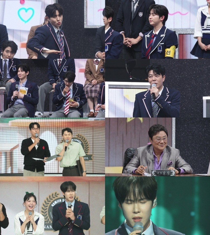 전설의 사내 13회 딩동댕 남진 스쿨