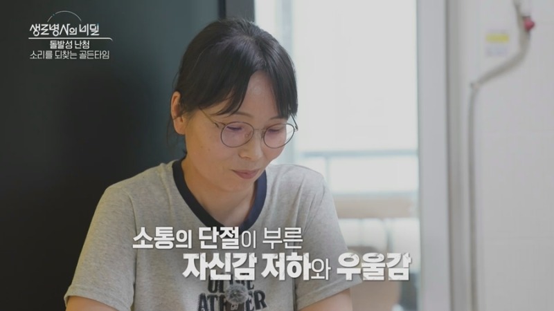 청력만 떨어진 게 아니다?! 균형 감각과 자신감마저 무너뜨린 난청