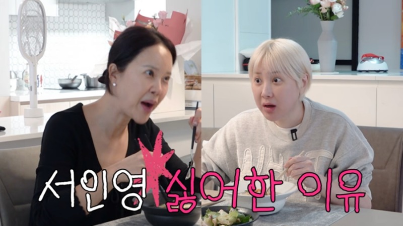 친한 친구에게서 시작된 오해