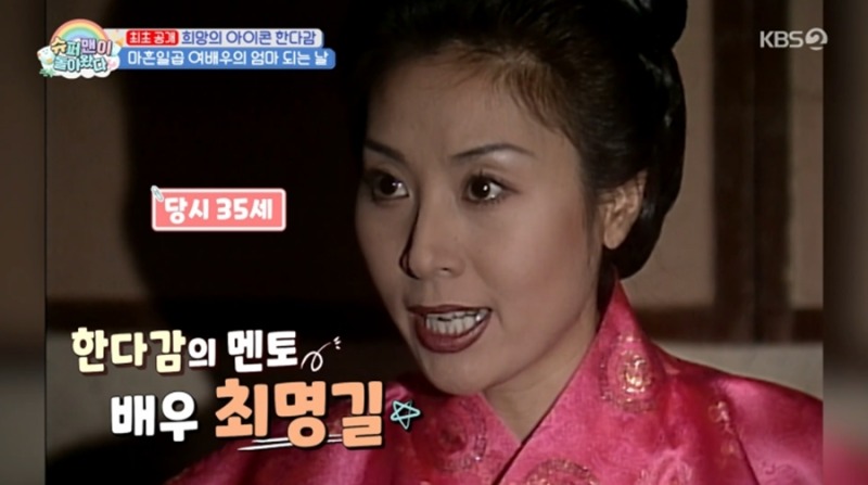 용의 눈물 촬영 중 맞았던 첫 출산