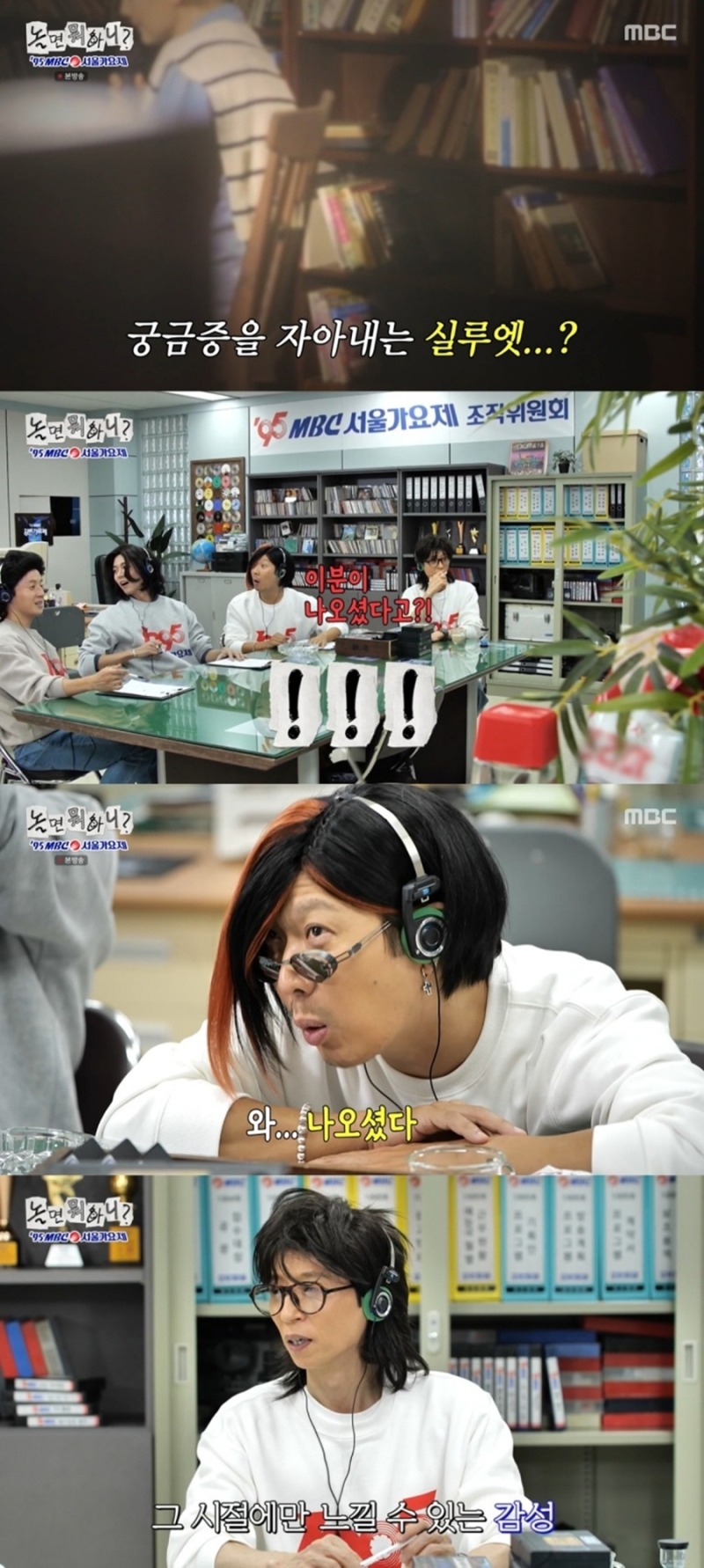 우리들의 천국 서울의 달 레옹 합격