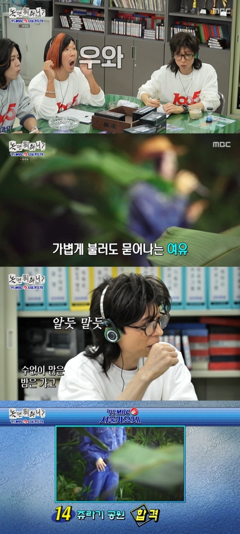터미네이터 쥬라기 공원 정체 미공개