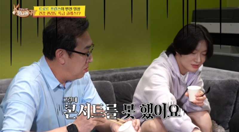 올림픽공원 시위 여파로 공연 취소
