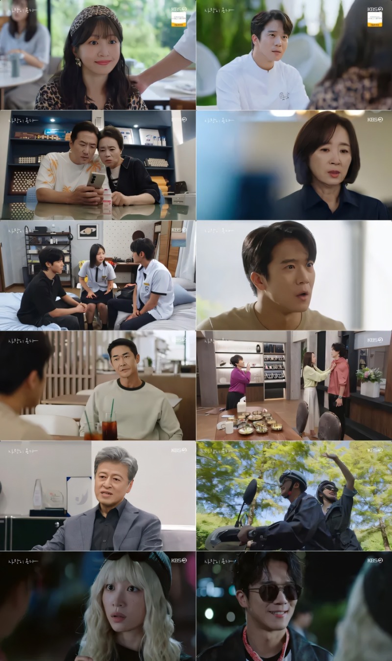사랑이 온다 21회 하석진 가죽 점퍼로 뒤집은 ‘정떨어지기 작전’