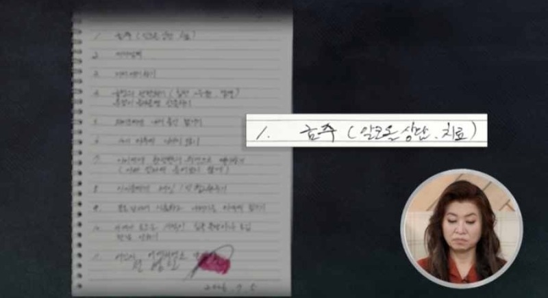 금주 각서에도 거부한 입원 치료