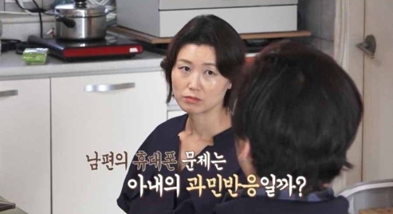 휴대전화를 들고 화장실로 가는 남편