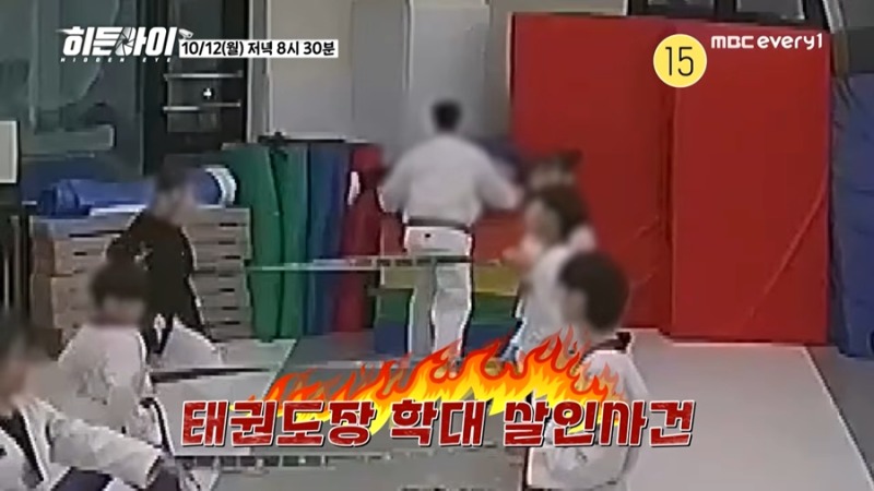 추가 복원된 CCTV 속 사범들의 행동