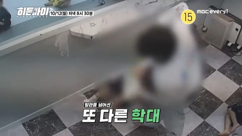 사건 이후에도 아이들을 가르친 사범