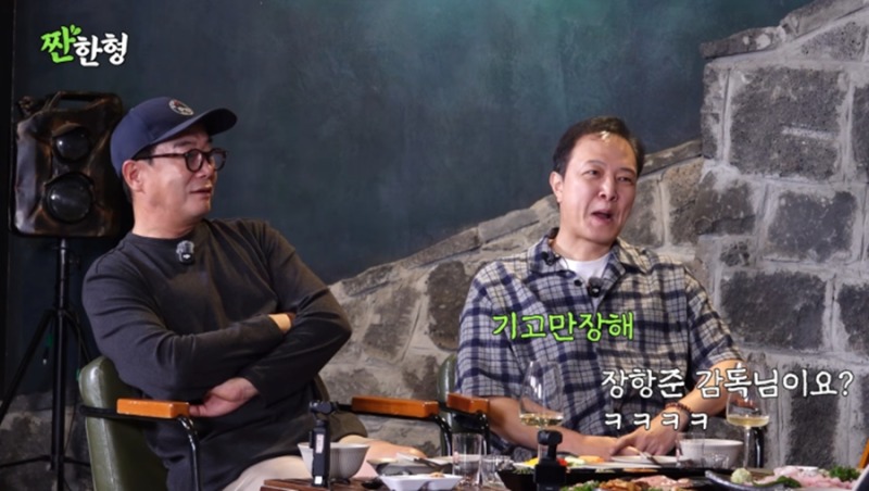 장진이 인정한 장항준의 성공