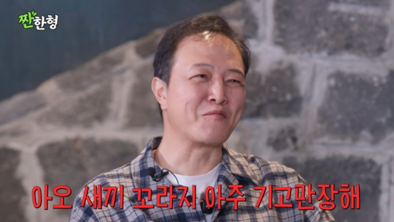 정웅인이 좋아한 변함없는 모습