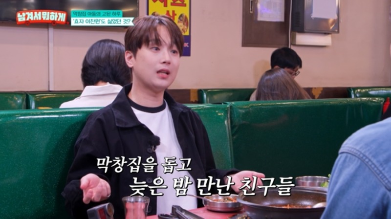 친구들이 지적했던 고기 냄새