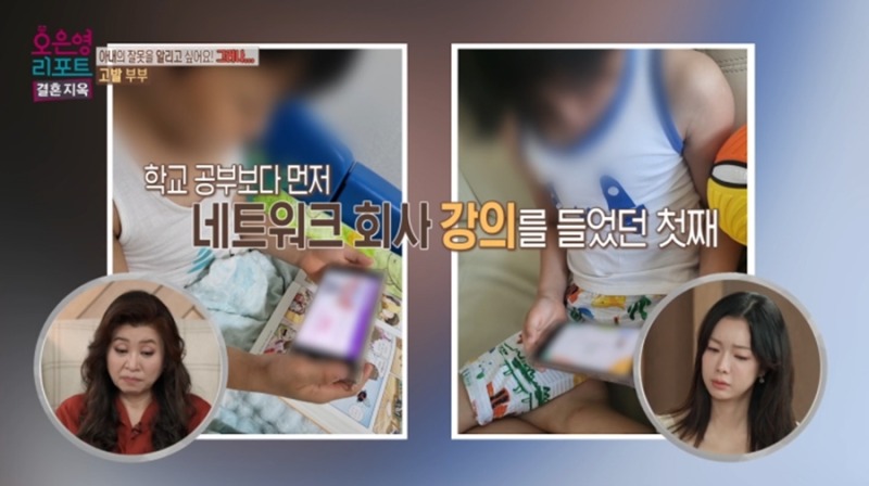 첫째에게 보여준 건강 영상