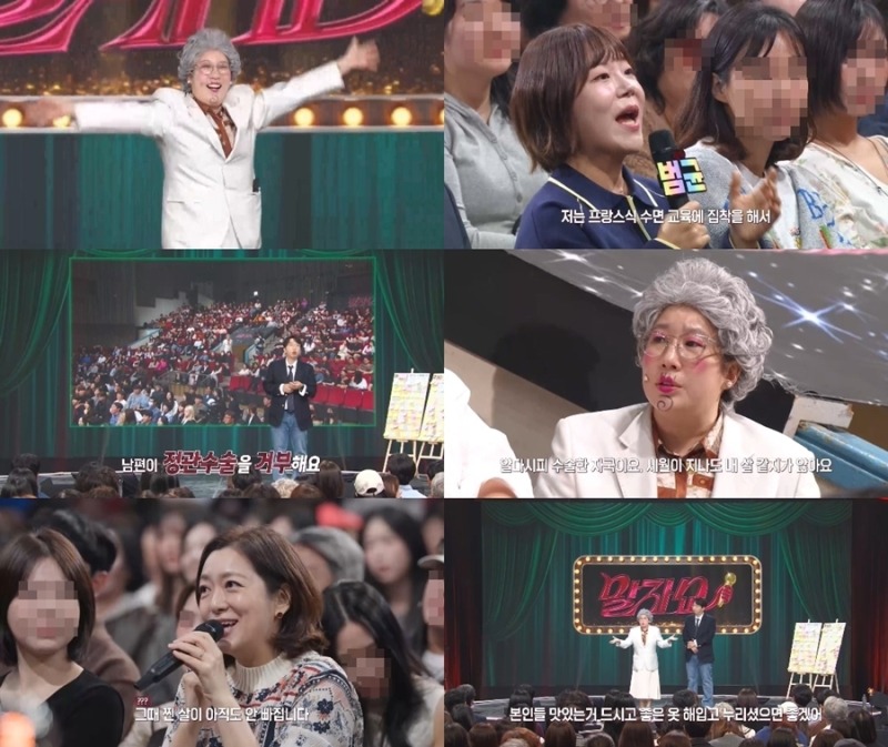 말자쇼 38회 정수영 ‘과속스캔들’ 출산 고백