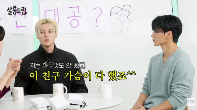 코첼라 무대에 관한 우영의 농담