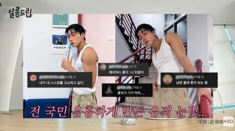 철저하게 계산됐다는 민소매