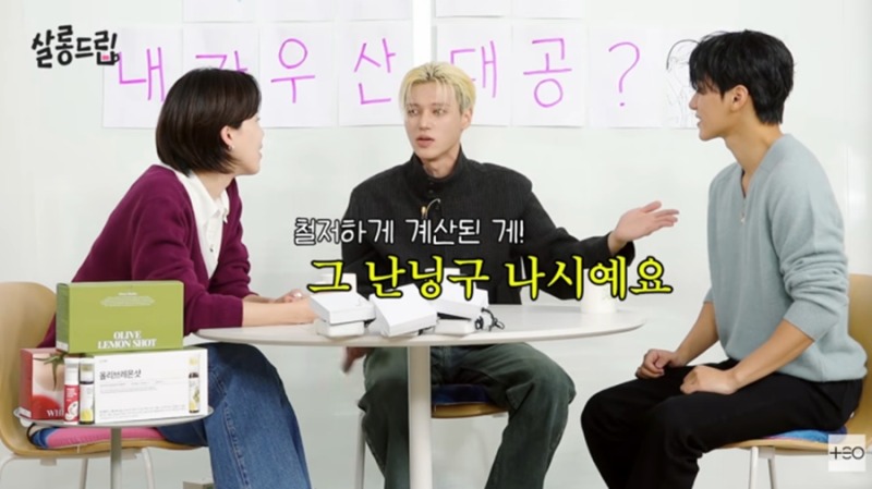 철저하게 계산됐다는 민소매