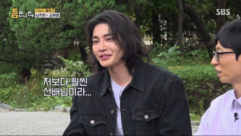 틈만 나면 61회 김재영 30kg 감량 후 모델 데뷔