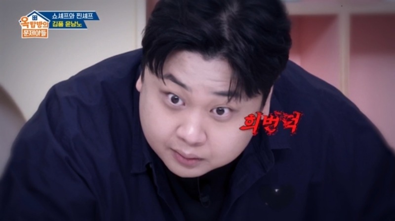 옥탑방의 문제아들 330회 청담역에서 쏟아진 칼자루