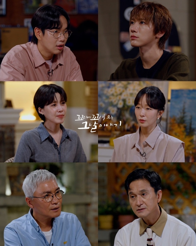 꼬꼬무 244회 귀정이를 지켜라