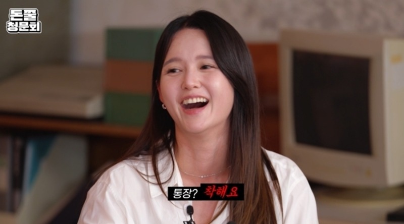 돈쭐청문회 2회 남보라 엔비디아 300% 수익률 뒤의 단 한 주