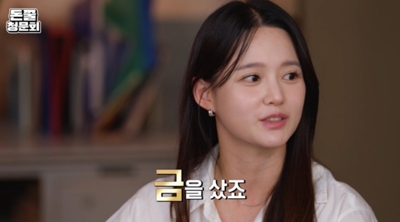 금융 전공 남편의 통장 관리