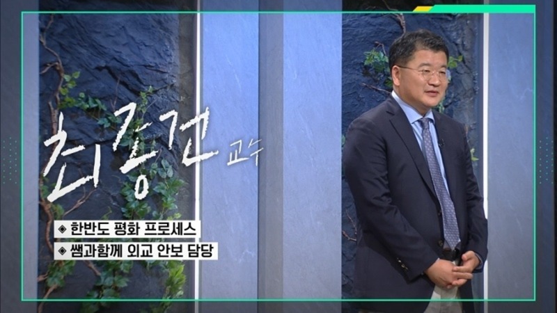 이슈 픽 쌤과 함께 300회 트럼프와 김정은, 다시 마주 앉을까?
