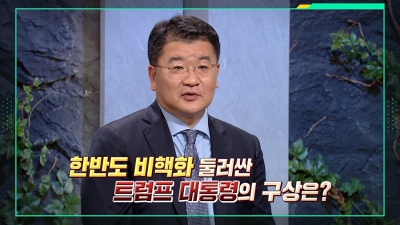2019년 하노이 ‘노딜’ 이후, 북미정상회담은 새로운 돌파구가 될까?