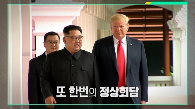 6년 전과 달라진 북미 관계, 이번엔 비핵화 합의에 이를 수 있을까?