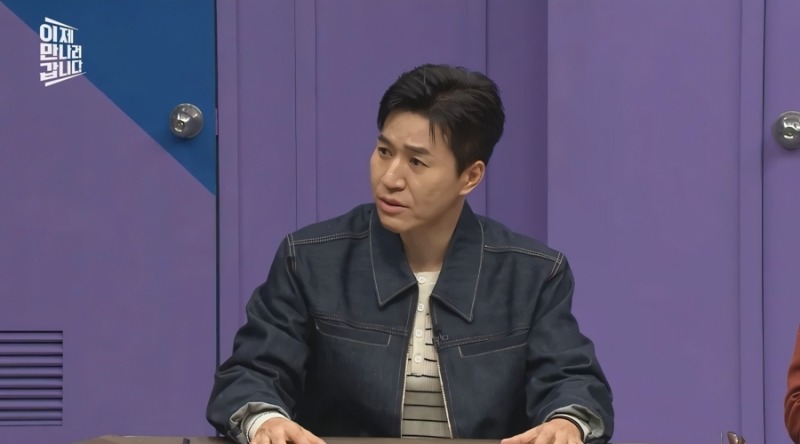 조성가 씨의 정체 발각 위기