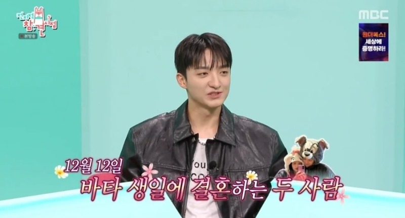 지예은 덕분에 순조로운 결혼 준비
