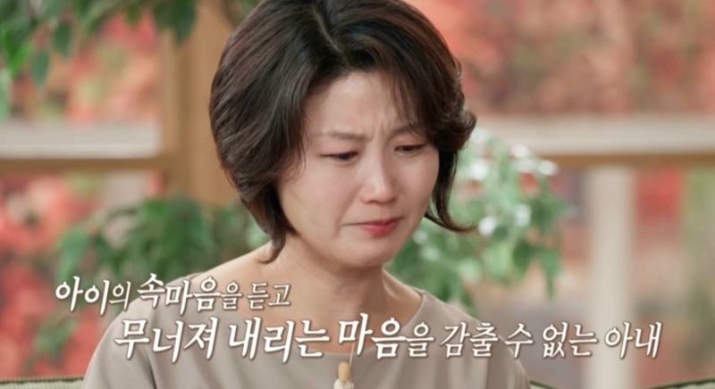 오은영 리포트 결혼 지옥 188회 고발 부부 첫째가 남긴 ‘죽고 싶다’는 글