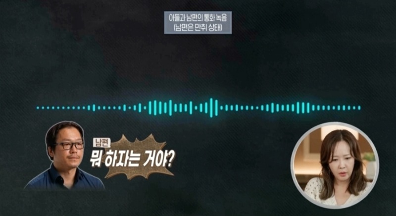 부부 싸움을 말리려 애쓰는 첫째