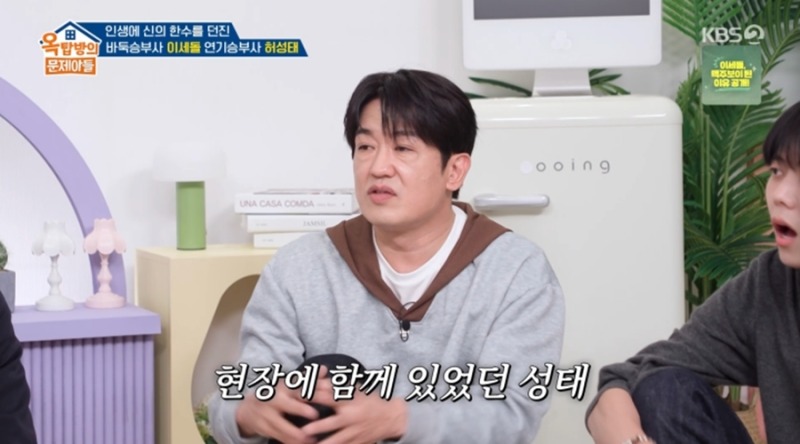 김숙이 급하게 부탁한 다리 마사지