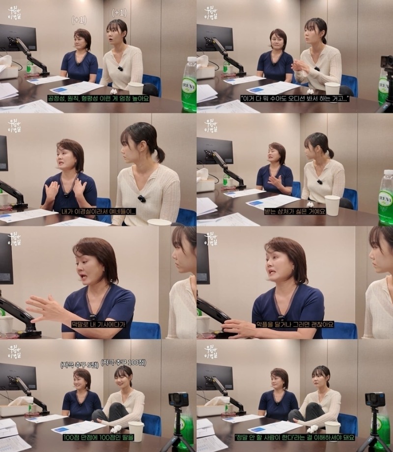 ‘우리엄마 이경실’ 이경실, 딸 손수아 ‘엄마 찬스’ 오해에 울컥