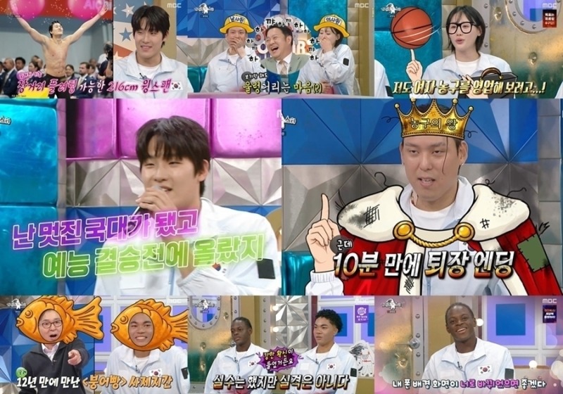 라디오스타 986회 아시안게임 5인의 ‘메이드 인 코리아’ 특집
