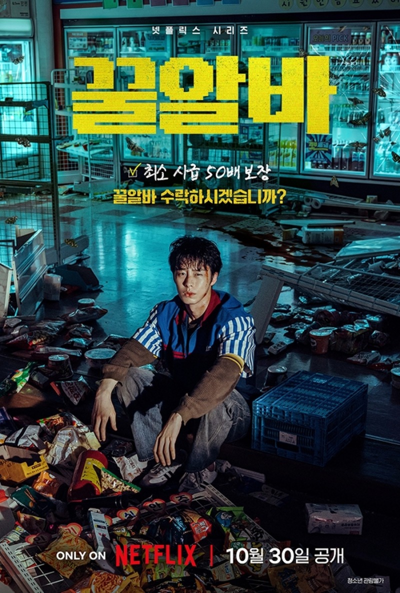 신작이 좋다 1