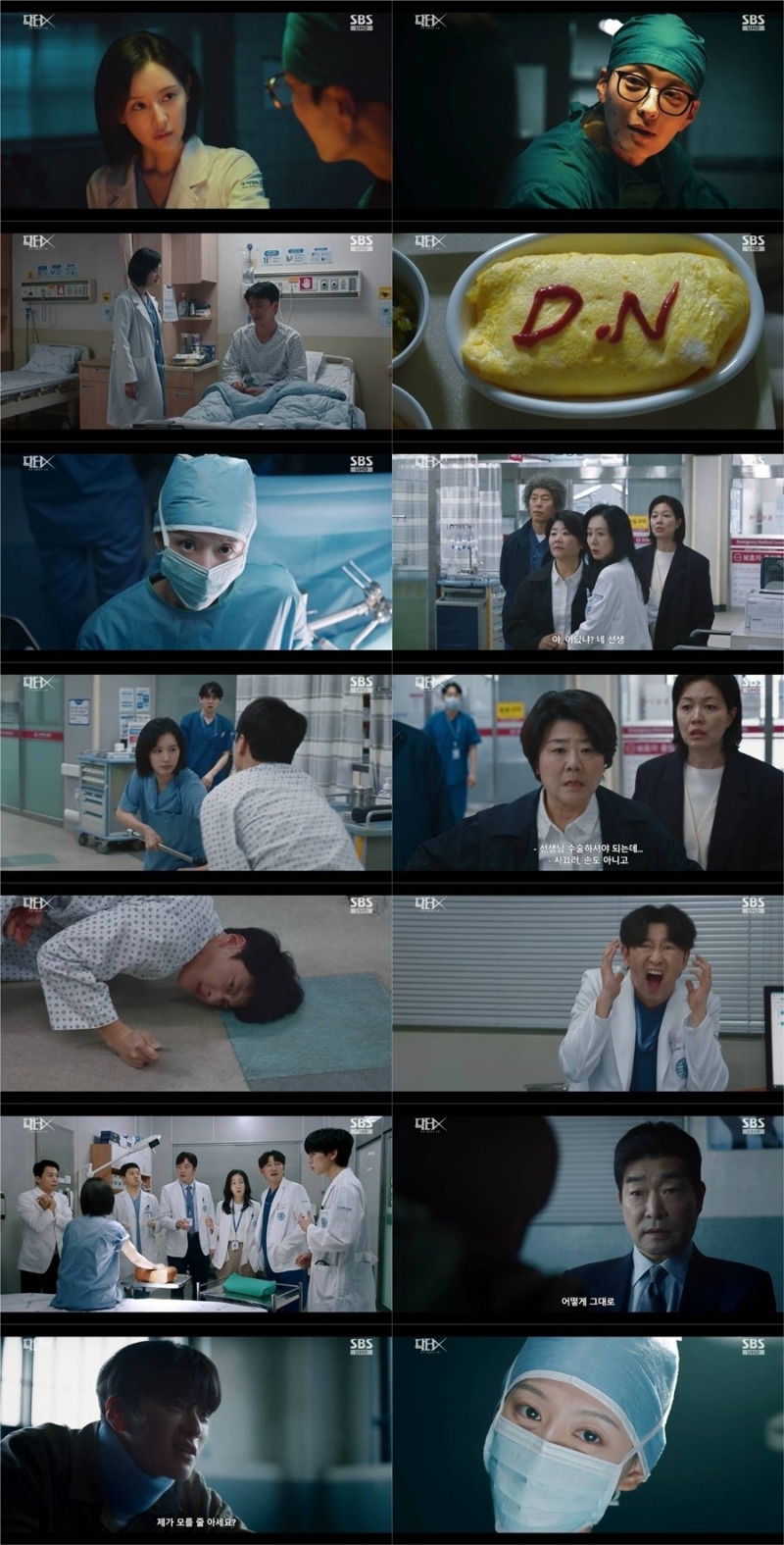 닥터X 하얀 마피아의 시대 5회 김지원, 환자 간에 ‘D.N’ 새긴 장승조 응징